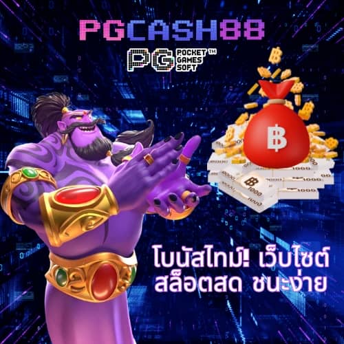 ตารางผลบอล