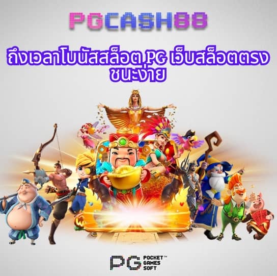 ตารางผลบอล